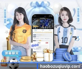 好博体育的故事 - 体育资讯内容服务 | HaoBo